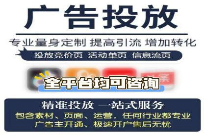 SEM开户必看：案例分析及优化技巧